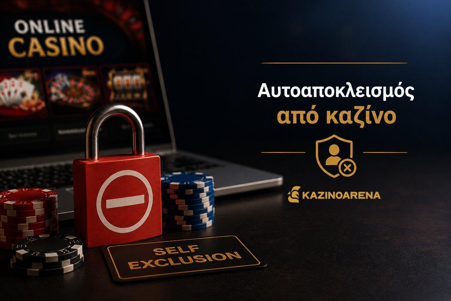 Αυτοαποκλεισμός από καζίνο – Τι είναι και πότε πρέπει να τον χρησιμοποιήσεις