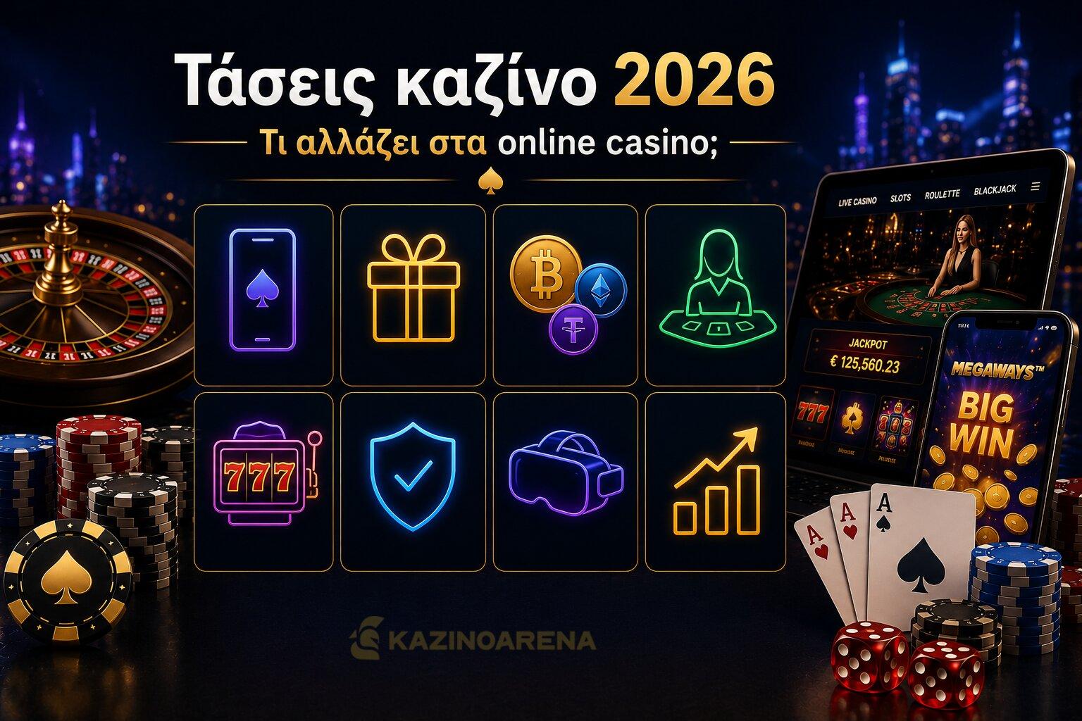 Τάσεις καζίνο 2026 – Τι αλλάζει στα online casino και τι σημαίνει για εσένα