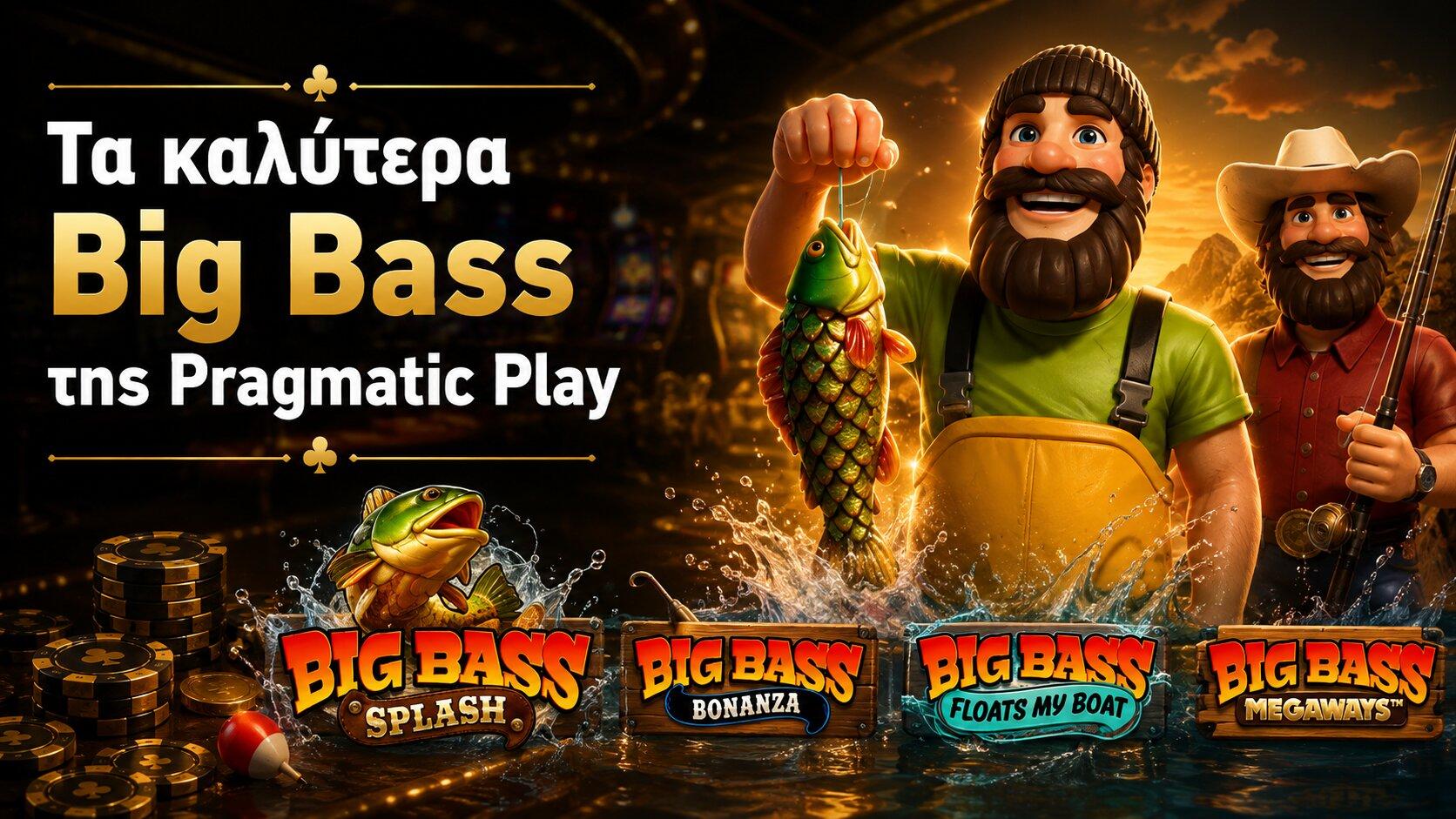 Τα καλύτερα Big Bass της Pragmatic Play